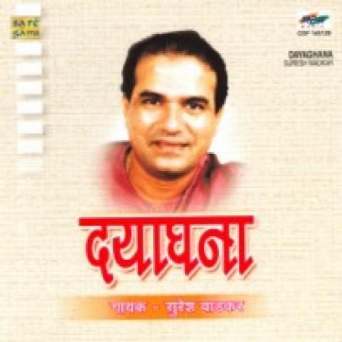 Suresh wadkar marathi songs